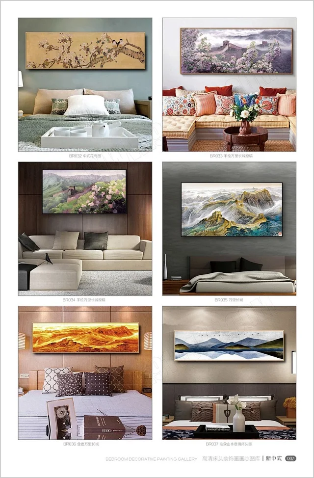 床头画画芯素材图库