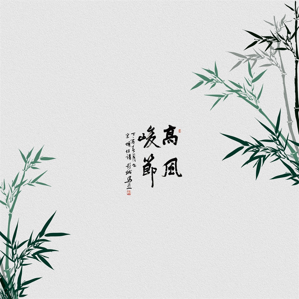 中式字画古风复古国风古韵禅意客厅玄关装饰画高清画芯素材图库