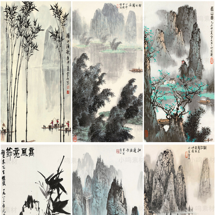 国画山水画集玄关装饰画画芯中国风素材高清图库新中式客厅挂画