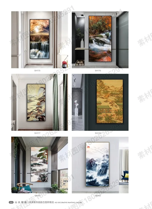 山水国画书法装饰画画芯高清PSD分层素材图库