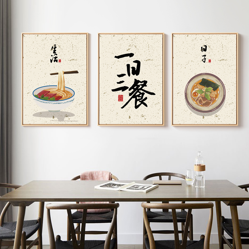 新中式民俗风餐厅日式美食客栈饭店食堂店装饰画图库画芯素材