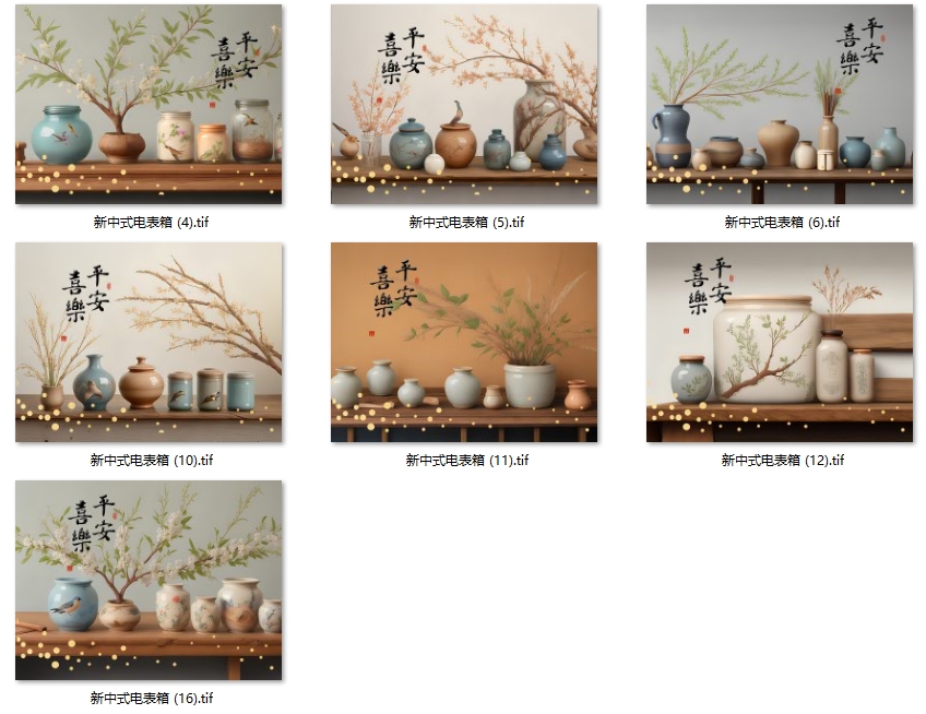 新中式现代简约绿植平安喜乐餐厅电表箱侘寂风装饰画素材图库