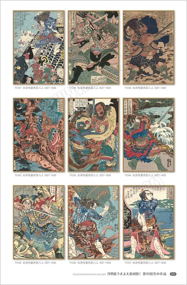 浮世绘素材图库