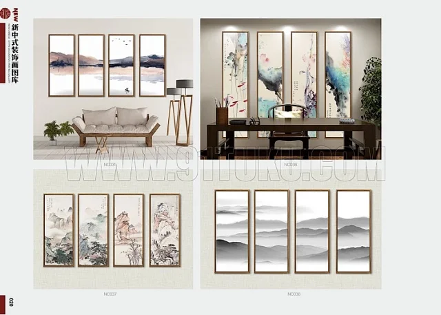 新中式装饰画图库