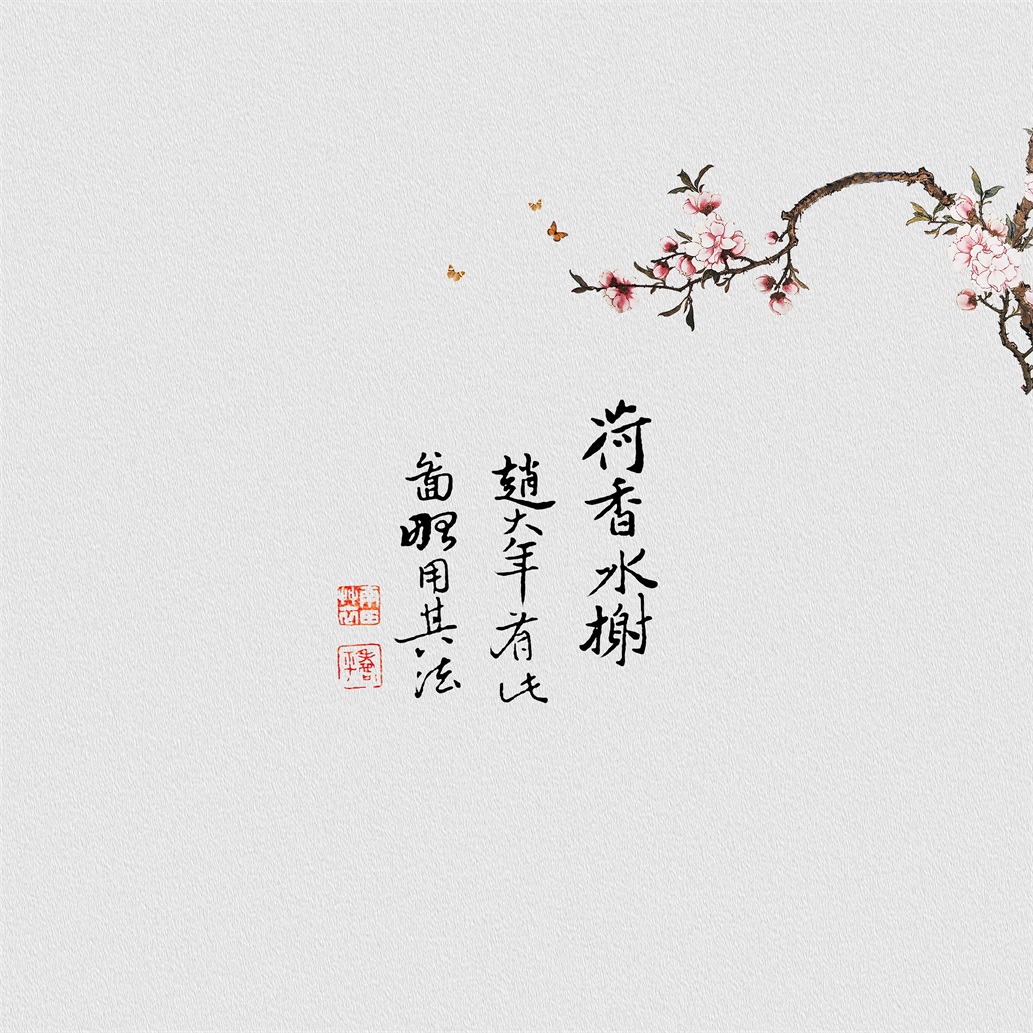 中式字画古风复古国风古韵禅意客厅玄关装饰画高清画芯素材图库