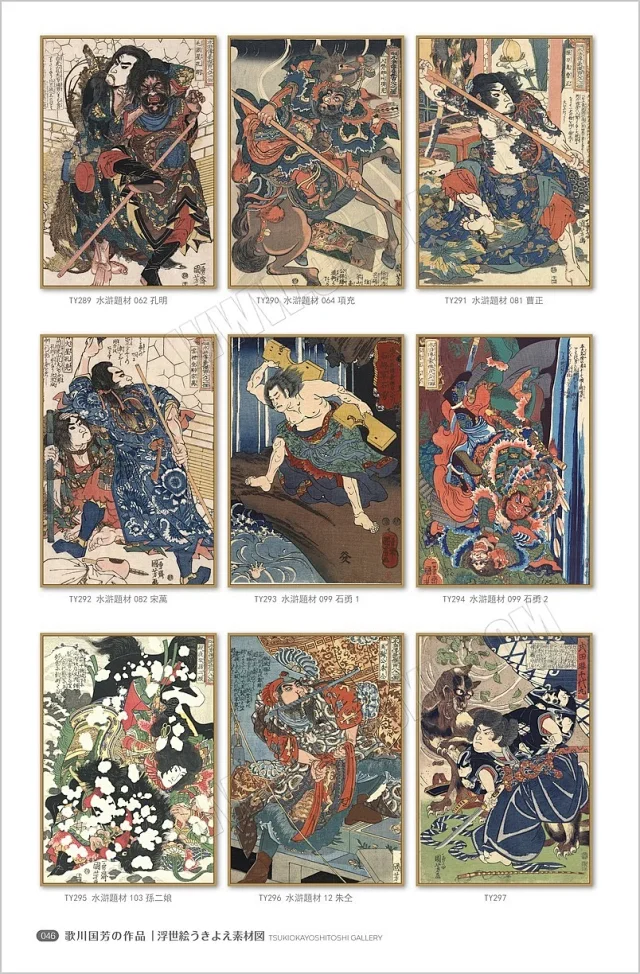 浮世绘素材图库