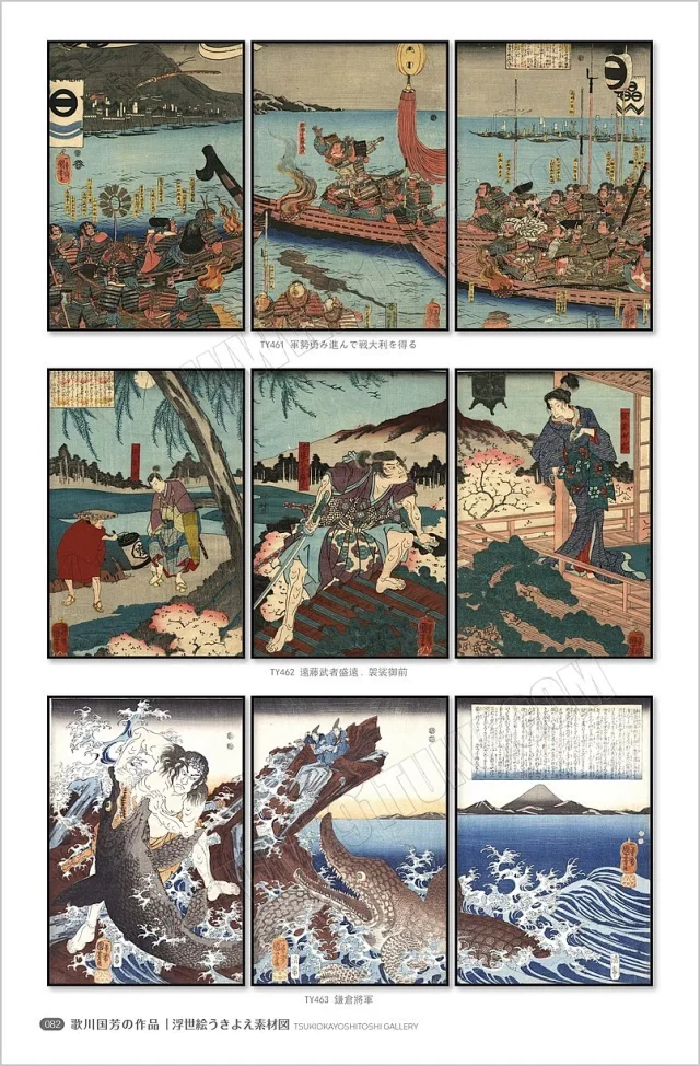 浮世绘素材图库