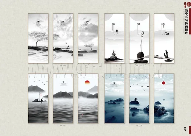 新中式装饰画图库