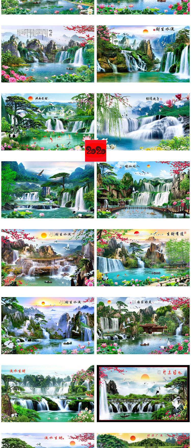 流水生财山水瀑布九鱼财源广进聚宝盆中式背景墙高清图库素材