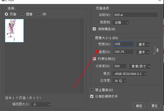 现代简约创意抽象美式北欧风花鸟动物三联画装饰画高清素材图库