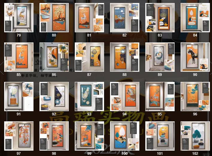 实物画第二期底图高清素材图库手工立体装饰画画芯样图