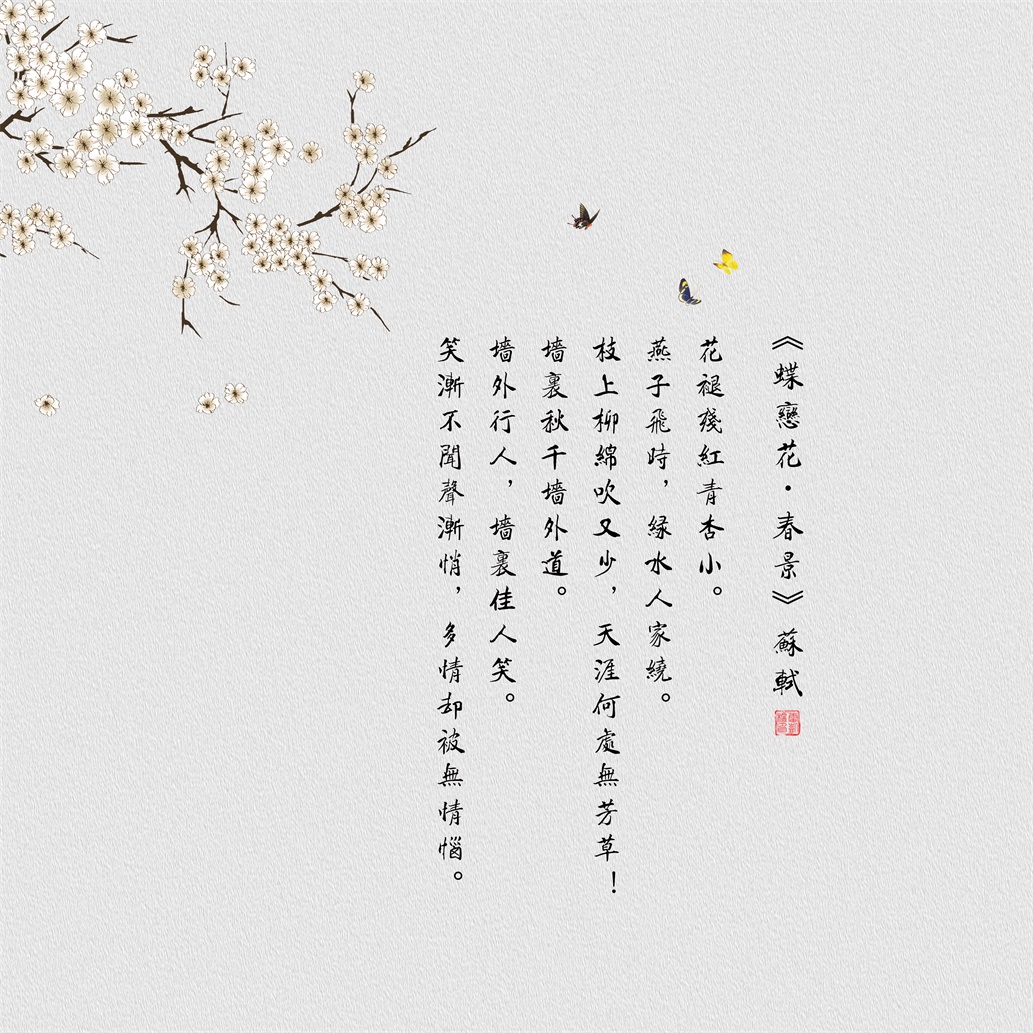 中式字画古风复古国风古韵禅意客厅玄关装饰画高清画芯素材图库