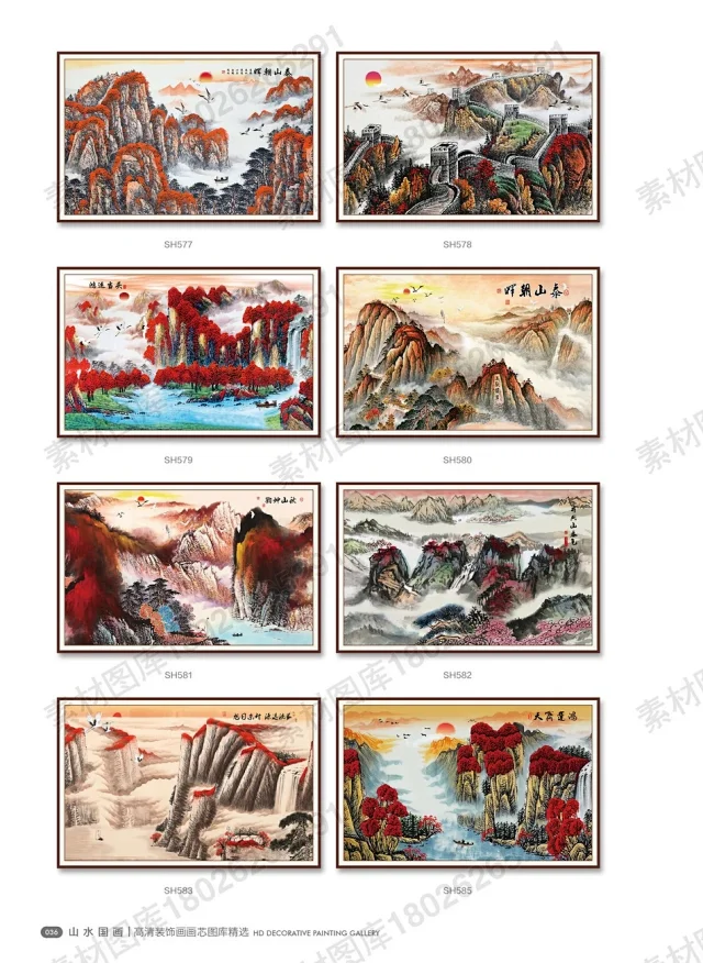 山水国画书法装饰画画芯高清PSD分层素材图库