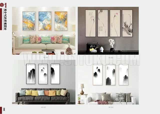 新中式装饰画图库