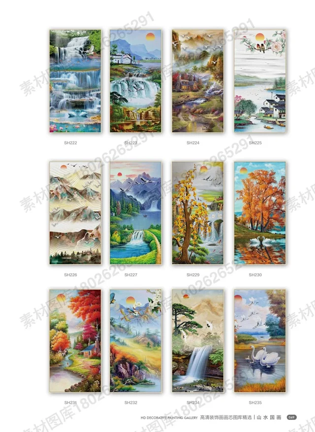 山水国画书法装饰画画芯高清PSD分层素材图库