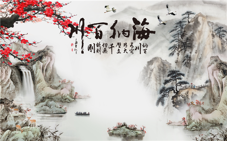 新中式客厅山水画办公室背景墙素材高清图片装饰挂画背有靠山国画