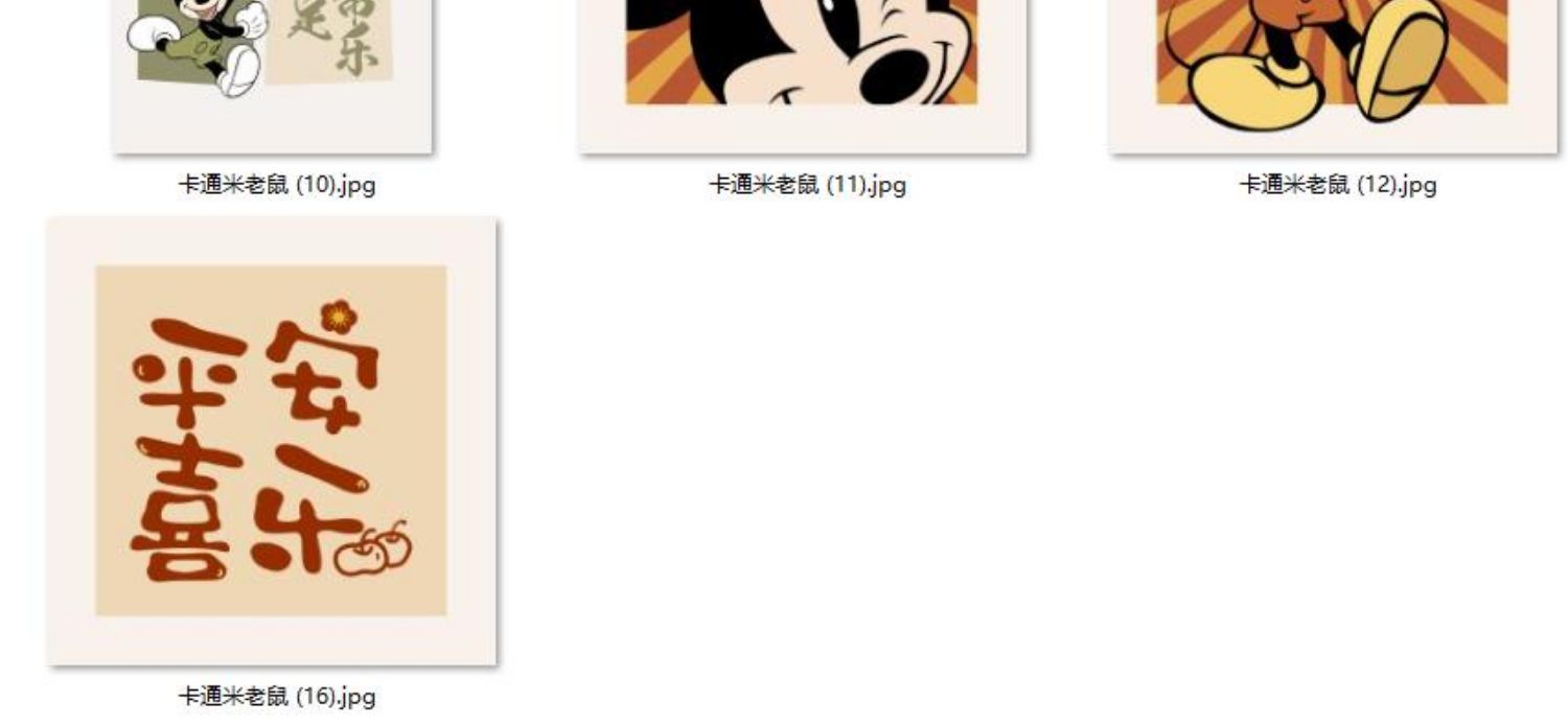 现代简约北欧风卡通米老鼠米奇客厅玄关餐厅装饰画高清素材图库