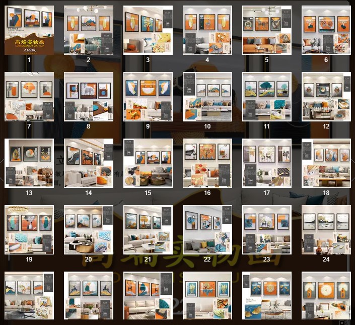 实物画第二期底图高清素材图库手工立体装饰画画芯样图