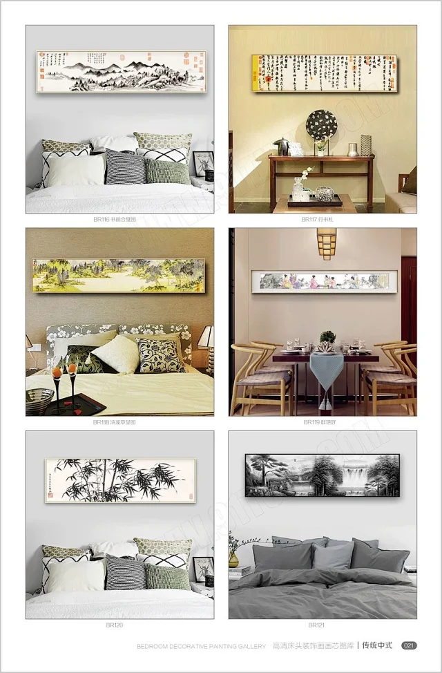 床头画画芯素材图库