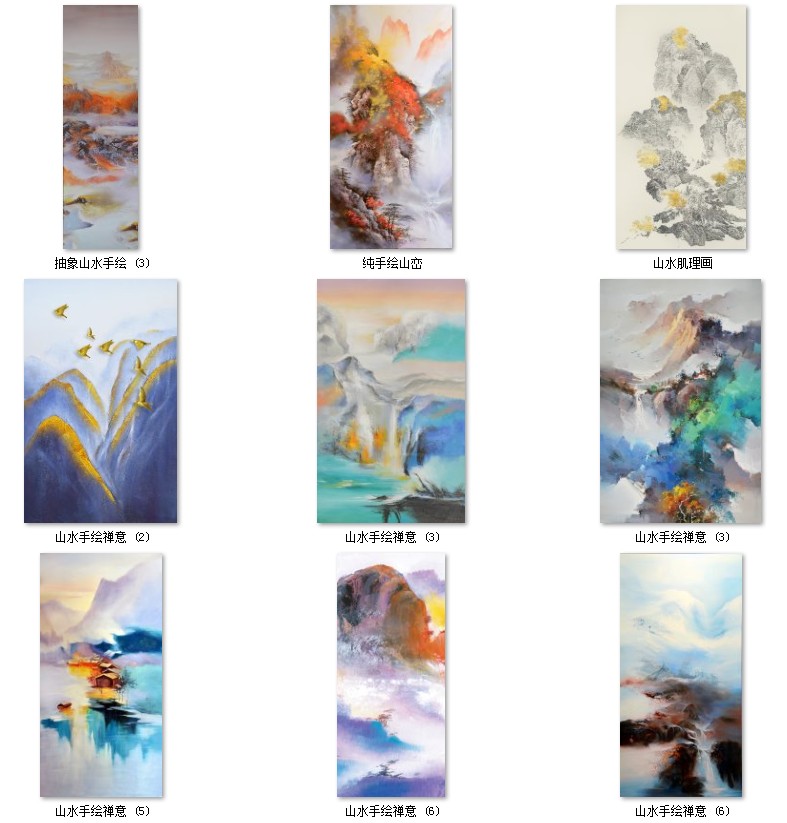 新中式禅意笔墨山水抽象意境手绘油画四联装饰画高清素材图库