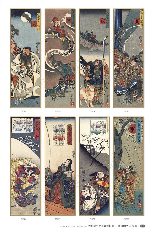 浮世绘素材图库