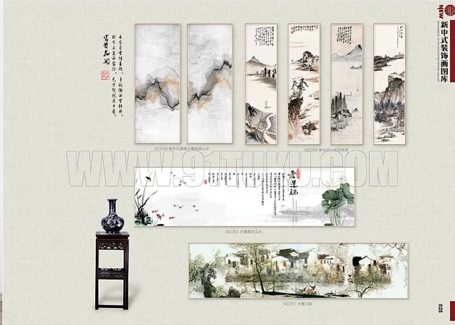 新中式装饰画图库