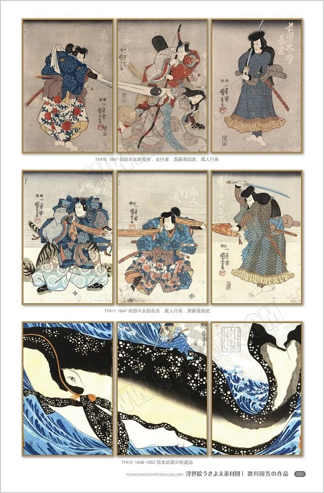 浮世绘素材图库