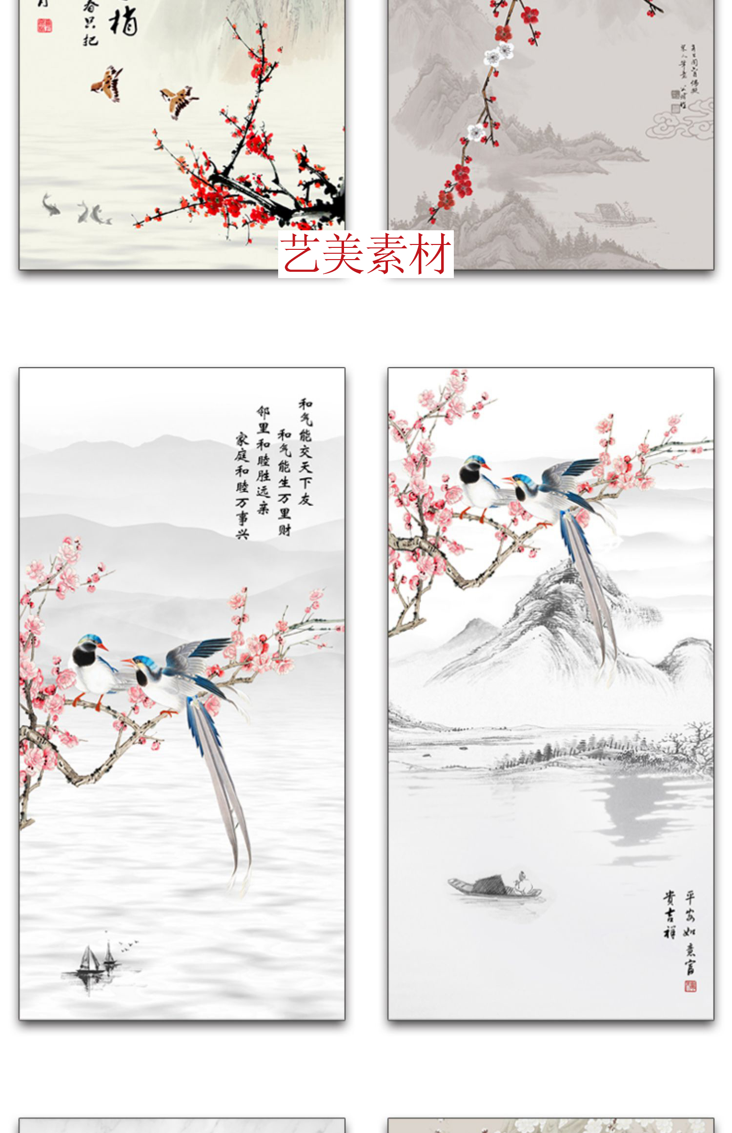 新中式古风玄关装饰画红梅花鸟山水禅意腊梅挂画高清素材图库