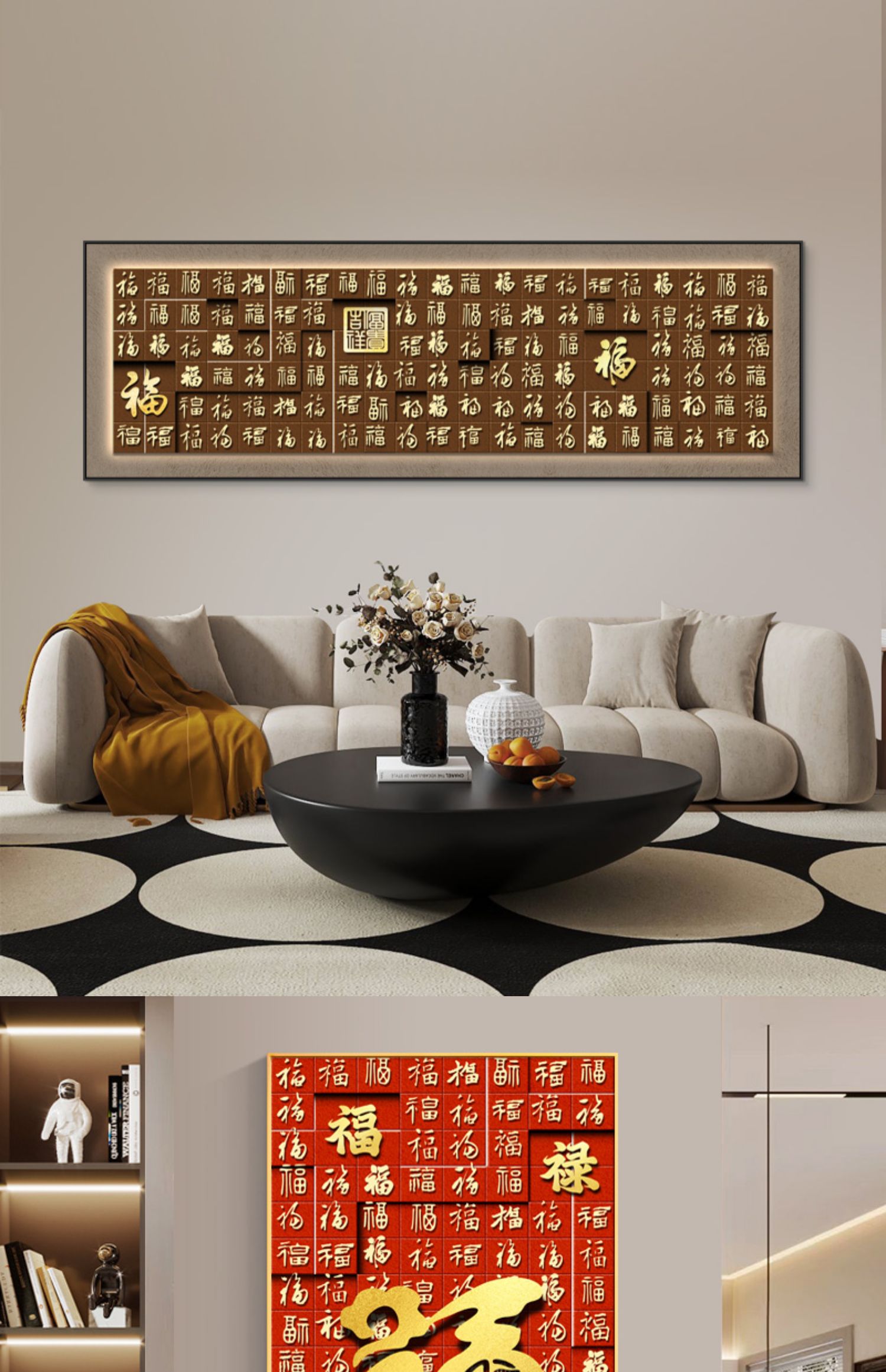 现代简约轻奢中式字画晶瓷画福字金箔玄关客厅装饰画高清素材图库