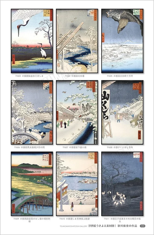 浮世绘素材图库