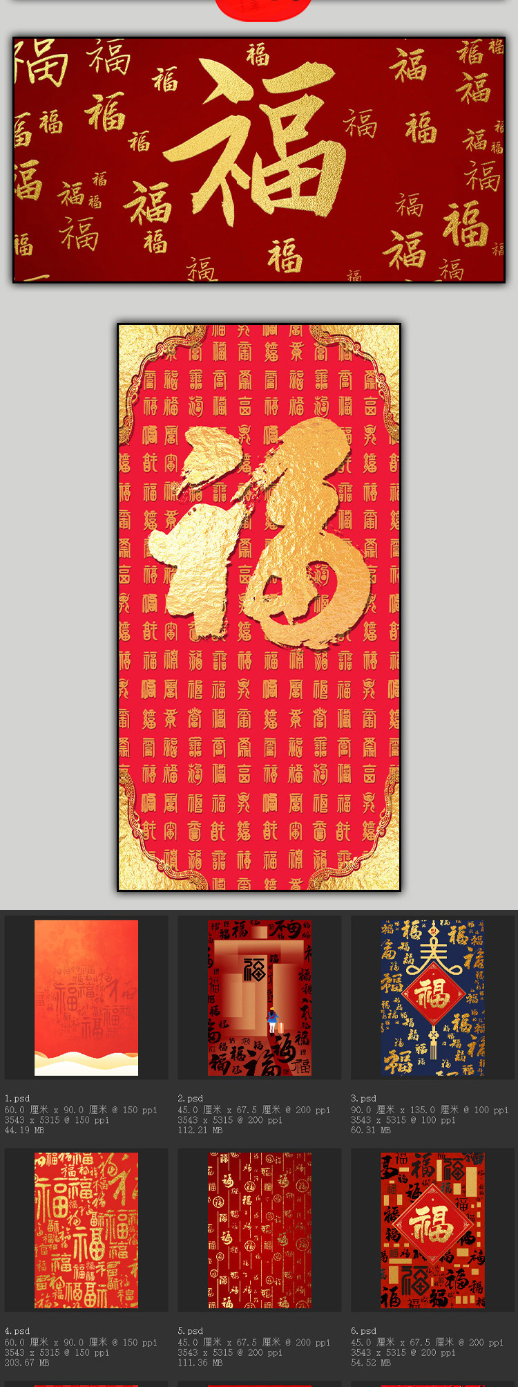 福字挂画红色金箔玄关装饰画茶室新中式字画书法高清素材图库