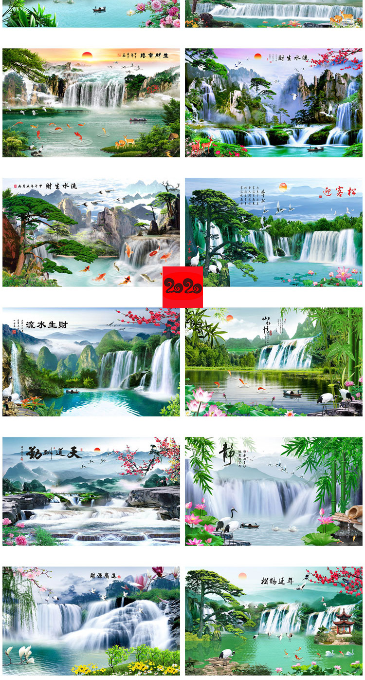 流水生财山水瀑布九鱼财源广进聚宝盆中式背景墙高清图库素材