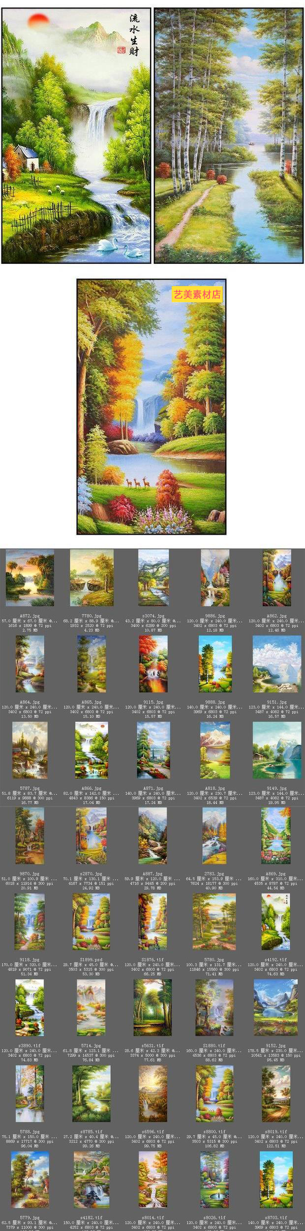 复古怀旧欧式油画山水玄关树林小溪装饰画玄关图片图库设计素材