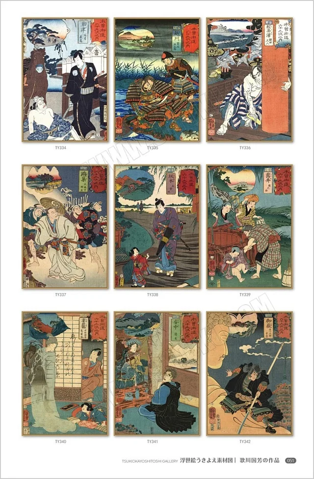 浮世绘素材图库