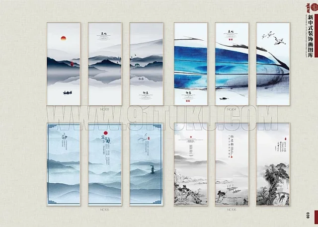 新中式装饰画图库