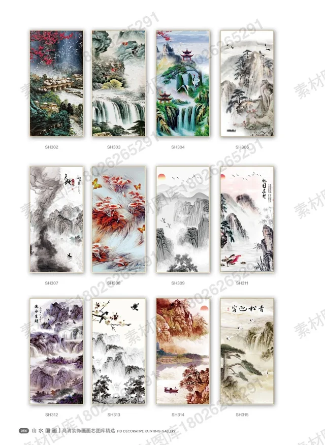 山水国画书法装饰画画芯高清PSD分层素材图库