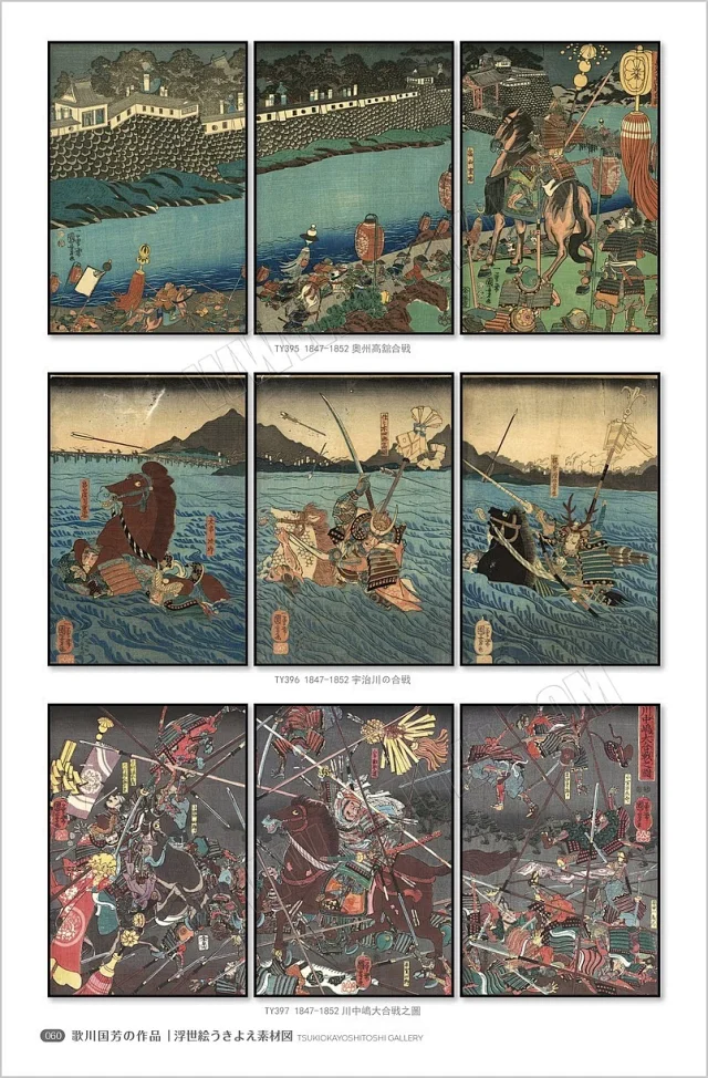 浮世绘素材图库