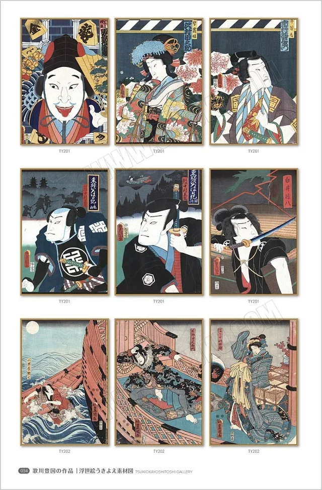 浮世绘素材图库