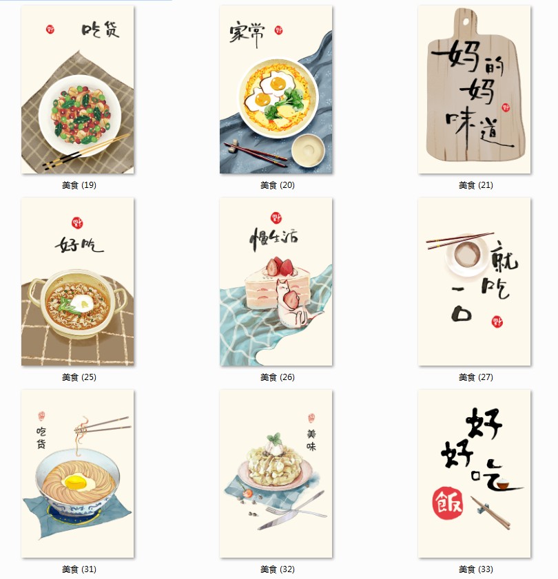 新中式民俗风餐厅日式美食客栈饭店食堂店装饰画图库画芯素材