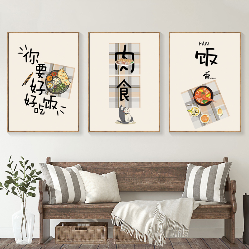 新中式民俗风餐厅日式美食客栈饭店食堂店装饰画图库画芯素材