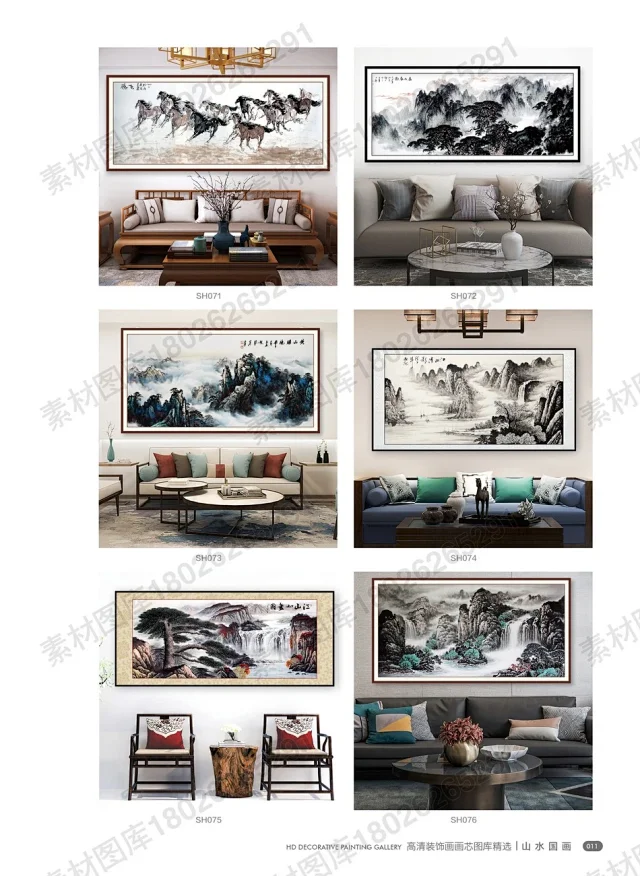 山水国画书法装饰画画芯高清PSD分层素材图库