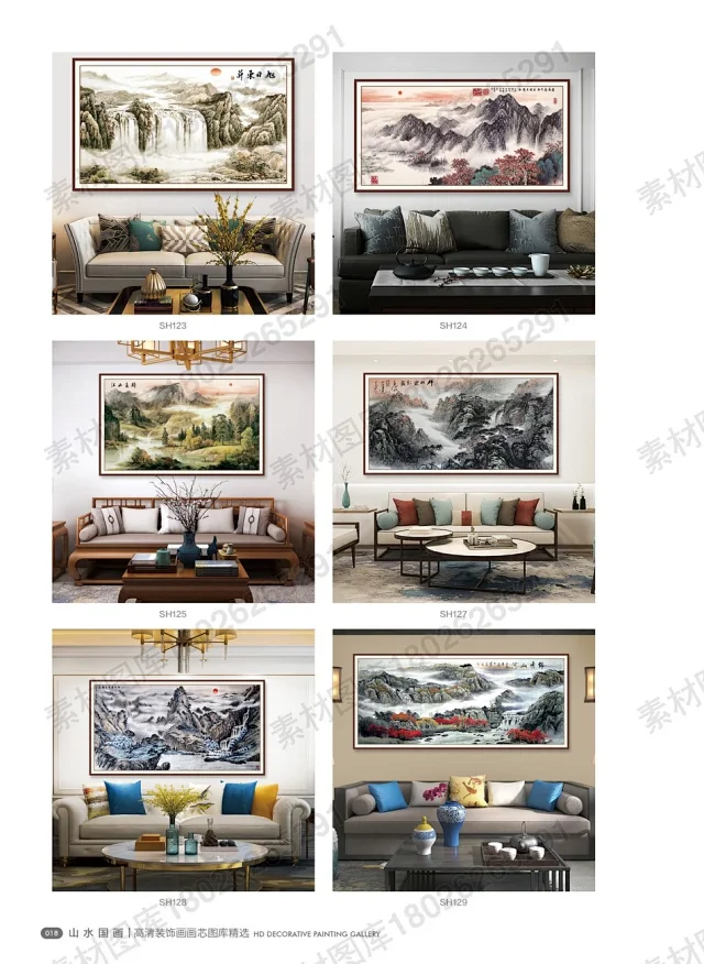 山水国画书法装饰画画芯高清PSD分层素材图库