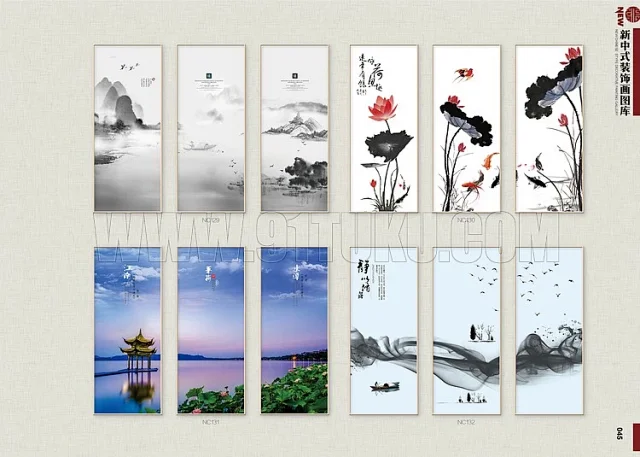 新中式装饰画图库