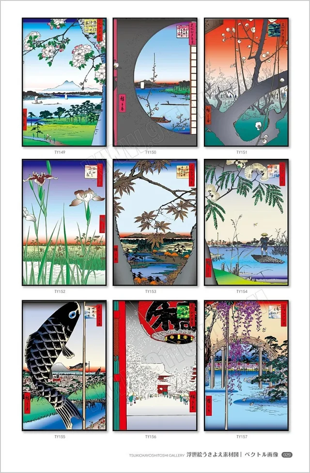 浮世绘素材图库