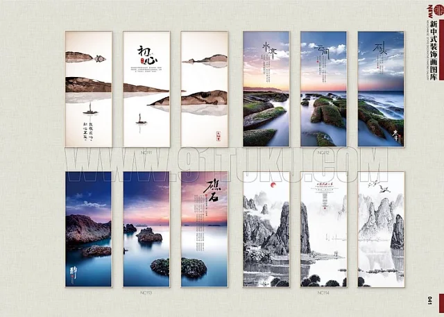 新中式装饰画图库