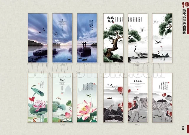 新中式装饰画图库