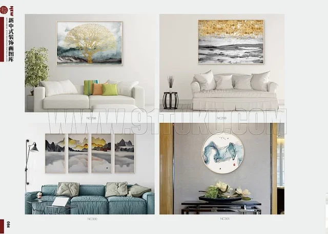 新中式装饰画图库