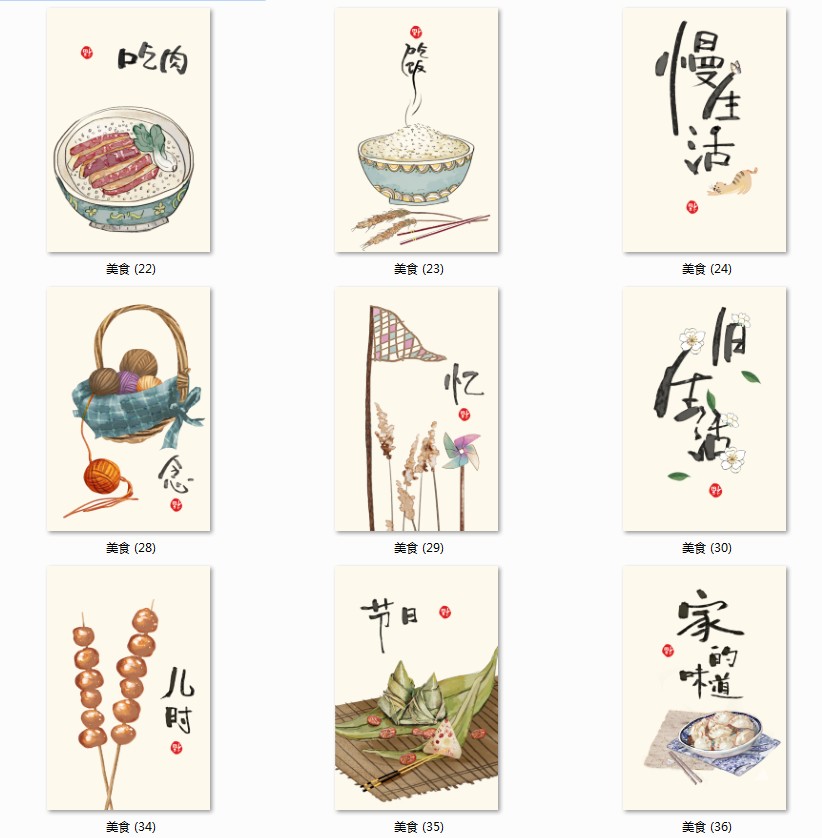 新中式民俗风餐厅日式美食客栈饭店食堂店装饰画图库画芯素材