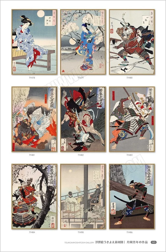 浮世绘素材图库