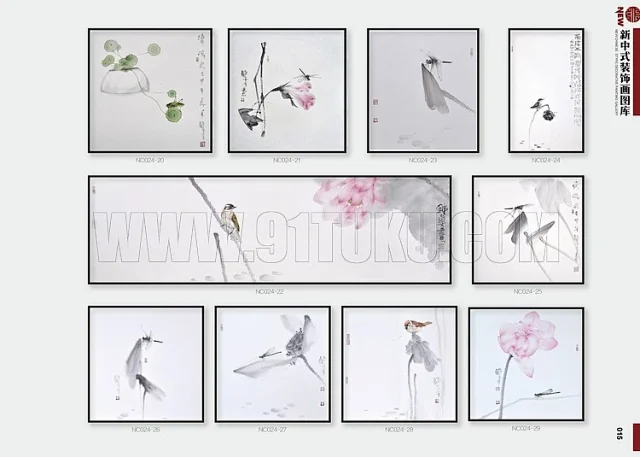 新中式装饰画图库